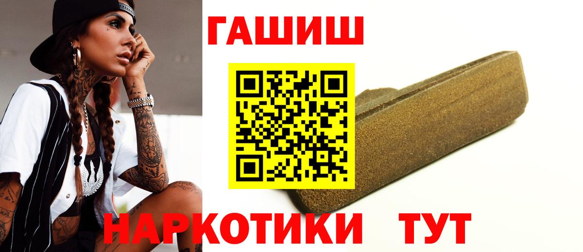 Новокуйбышевск  Гашиш ice o lator  цена   ГАШ  Вход с VPN  ГАШИШ hashish 