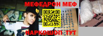 ГАЛЛЮЦИНОГЕННЫЕ ГРИБЫ Краснознаменск