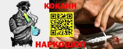 ГАЛЛЮЦИНОГЕННЫЕ ГРИБЫ Краснознаменск