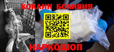 соль ск Краснокаменск