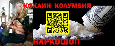 прущие грибы Краснодар