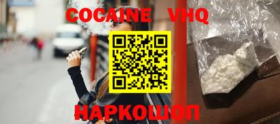 прущие грибы Краснодар