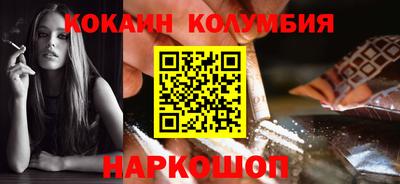 прущие грибы Краснодар