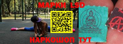 ГАЛЛЮЦИНОГЕННЫЕ ГРИБЫ Краснознаменск