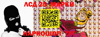 прущие грибы Краснодар