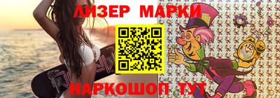 соль ск Краснокаменск