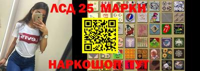 соль ск Краснокаменск