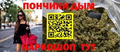 соль ск Краснокаменск