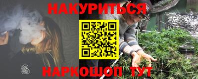 ГАЛЛЮЦИНОГЕННЫЕ ГРИБЫ Краснознаменск