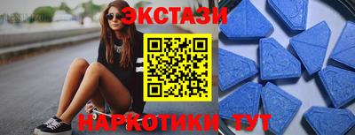 соль ск Краснокаменск
