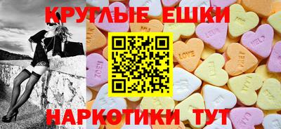 прущие грибы Краснодар
