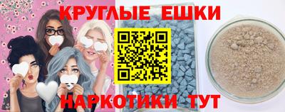 прущие грибы Краснодар