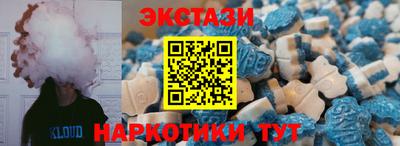 соль ск Краснокаменск