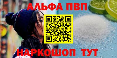 соль ск Краснокаменск