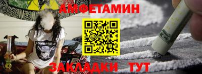 прущие грибы Краснодар