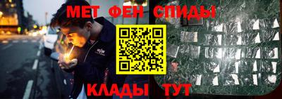 соль ск Краснокаменск