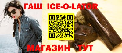 соль ск Краснокаменск