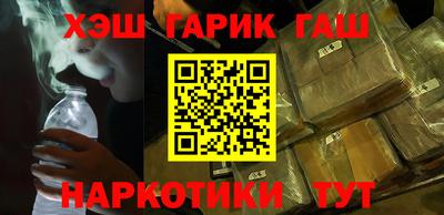 ГАЛЛЮЦИНОГЕННЫЕ ГРИБЫ Краснознаменск