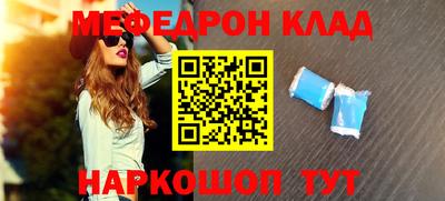 прущие грибы Краснодар