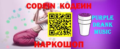 прущие грибы Краснодар