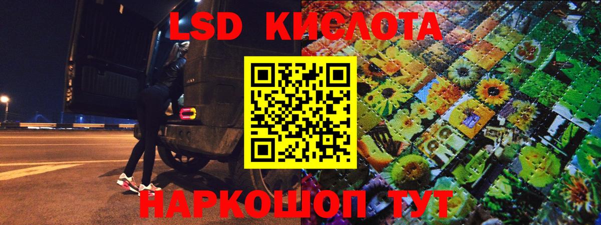 Наркотические марки 1,8мг  купить наркоту  Новокуйбышевск  Вход с VPN 