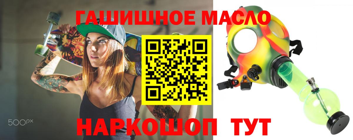 Дистиллят ТГК вейп с тгк Новокуйбышевск